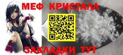 ALPHA-PVP Гусиноозёрск