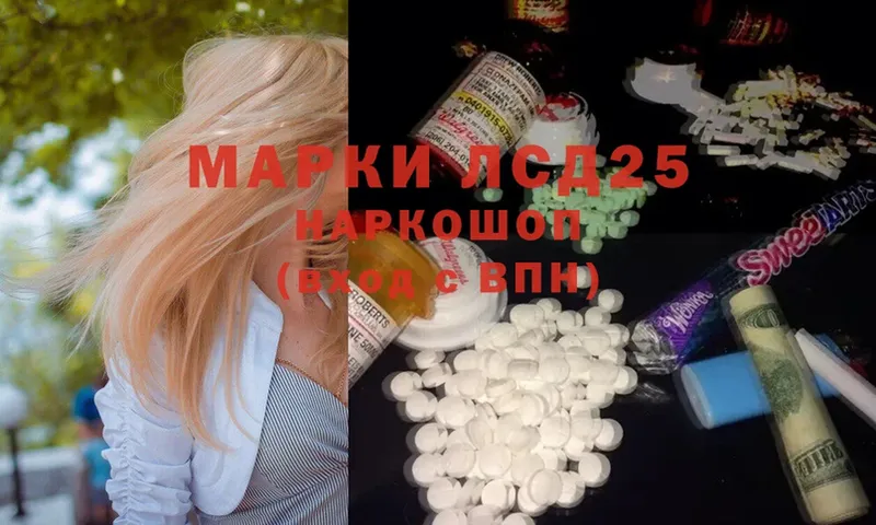 МЕГА ТОР  наркошоп  Кандалакша  Лсд 25 экстази ecstasy 