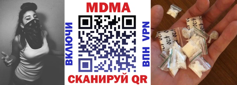 где можно купить наркотик Кандалакша MDMA кристаллы