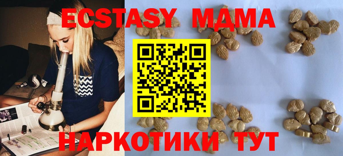 MDMA VHQ  Вход с VPN  Кандалакша 
