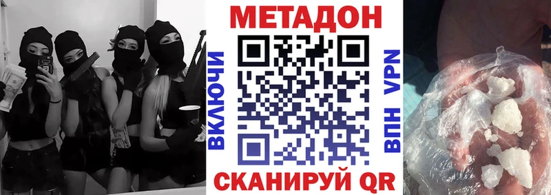 купить наркотик Кандалакша KRAKEN вход Метадон кристалл