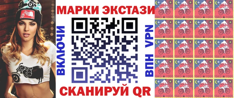 продажа наркотиков  мега   Марки NBOMe 1,5мг  Кандалакша 