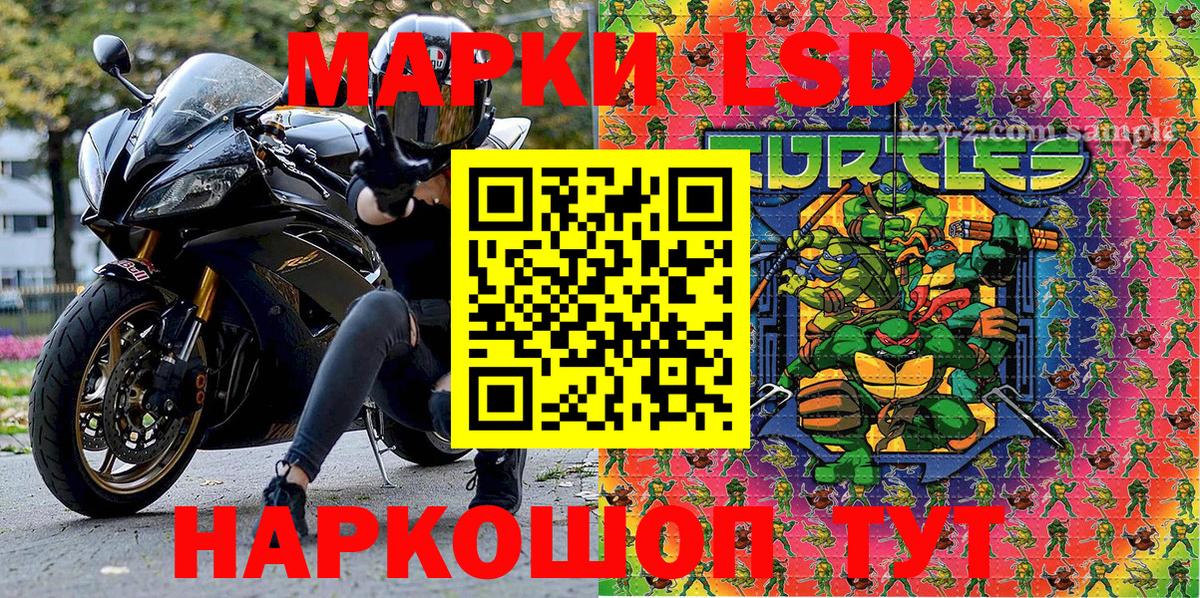 Марки 25I-NBOMe 1500мкг  Марки 25I-NBOMe 1500мкг  Вход с VPN  Марки 25I-NBOMe  Кандалакша 