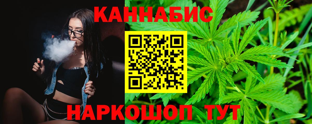 Шишки марихуана Ganja Кандалакша