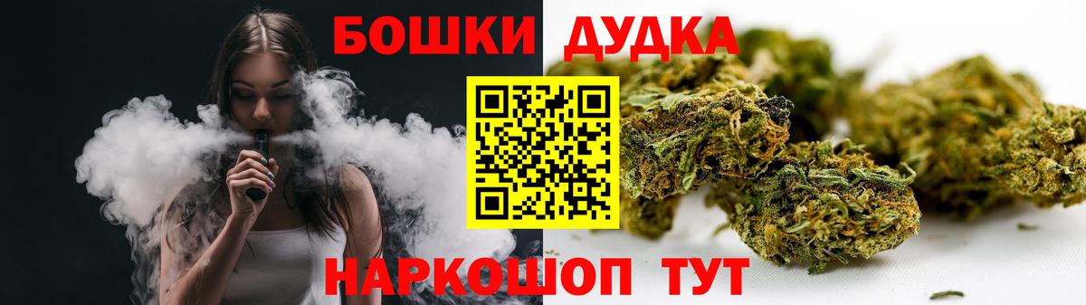 Кандалакша  Бошки марихуана White Widow  Бошки Шишки семена  Вход с VPN  Бошки Шишки сатива 